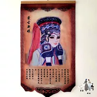 Монгольская невеста