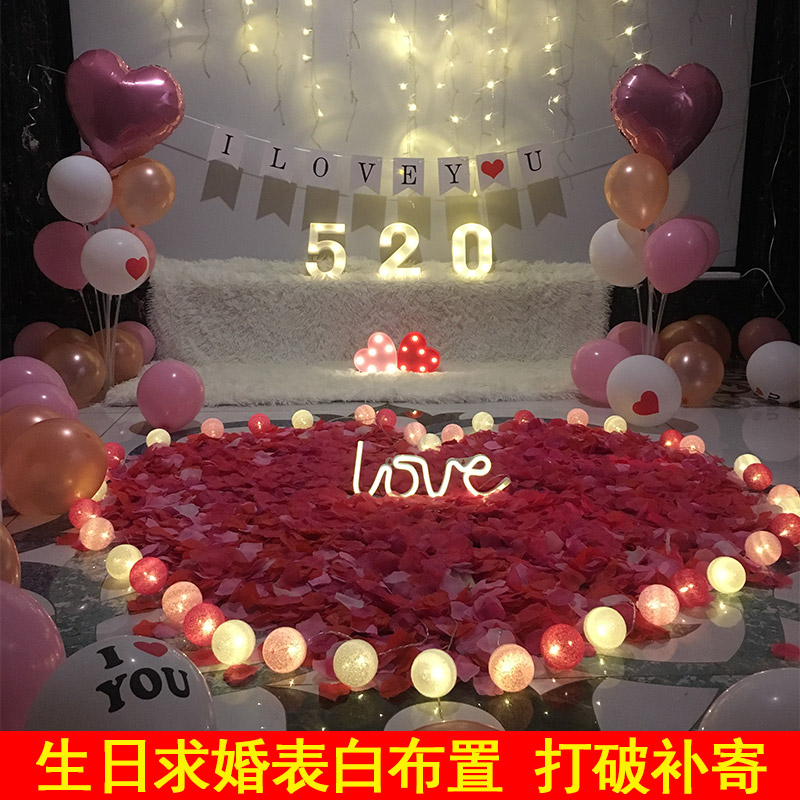 520 Courted Wedding KTV Romantic Surprise Lover Arranged Balloon Hotel Birthday Decoration Candle Light Dinner Letter Lamp Loving