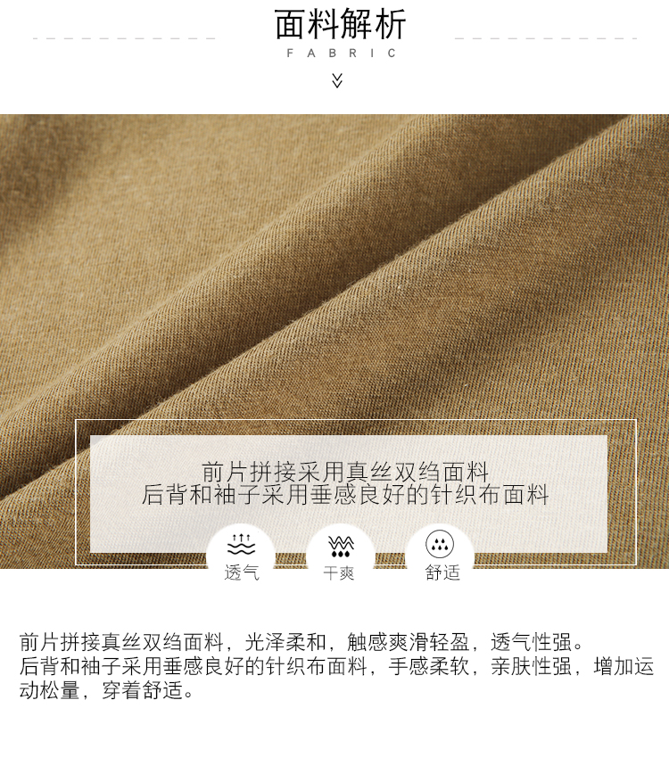 一 嘉 e + lụa vest nữ ngắn tay áo 2018 mùa hè mới phù hợp với cổ áo ngắn khâu smock áo khoác gile nữ