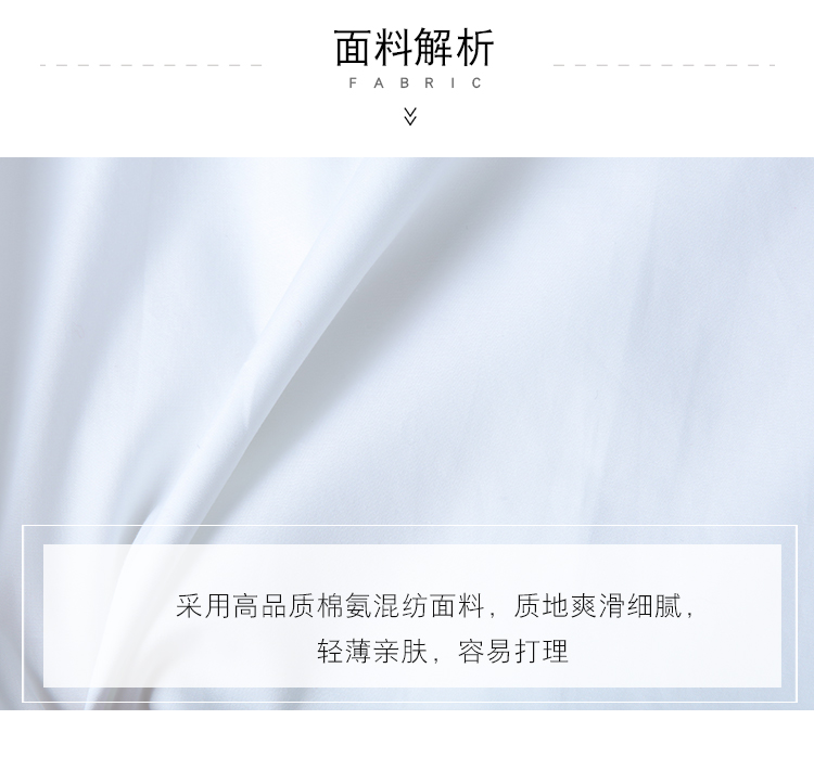 一 嘉 e + Mùa xuân và mùa thu Cotton mới của phụ nữ Micro-thun cơ bản Áo dài trắng cơ bản Slim Top - Áo sơ mi sơ mi đẹp