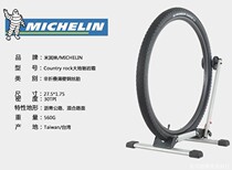 MICHELIN bicycle tires Mountain bike tires 27 5*1 75 1 95 Bicycle wear 27 5