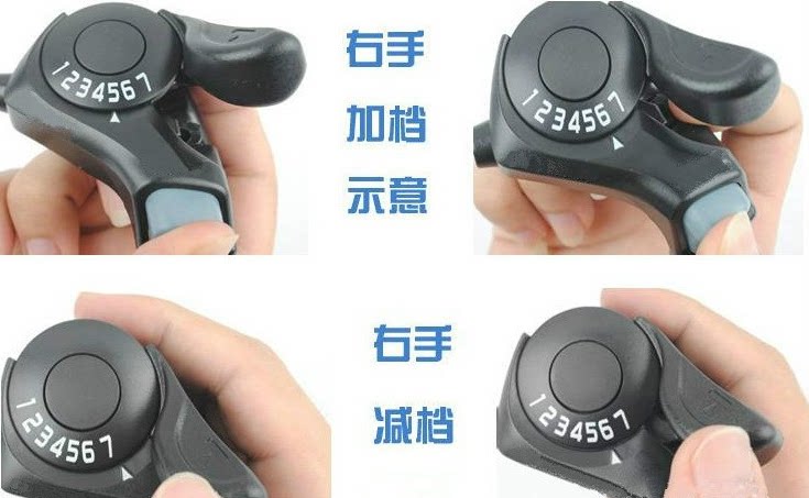 30-7 two-piece means dial 7 speed 21 speed hand dialing transmission climbing car 30 finger dialing bike accessories