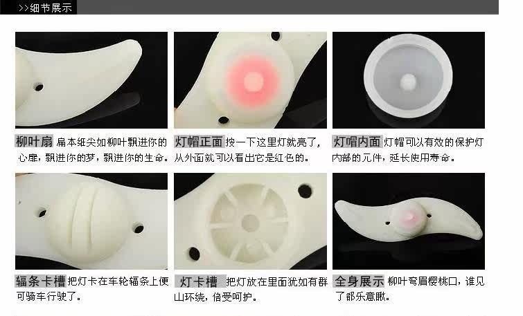 Lumière vélo - Ref 2404170 Image 3