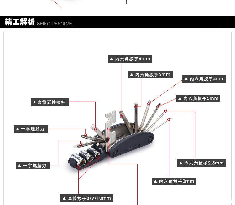 Outils pour vélo - Ref 2282206 Image 3