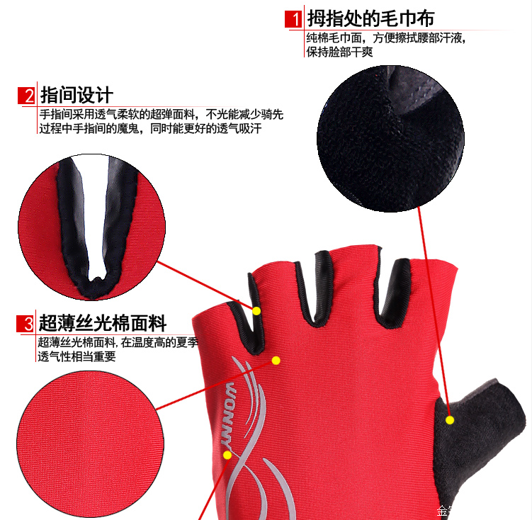 Gants pour vélo - Ref 2243959 Image 5