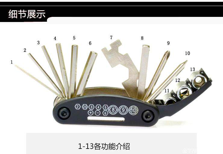 Outils pour vélo - Ref 2282206 Image 4