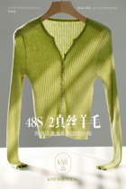 XUELI Sydney Women Lazy Wind Wool Short Knitted Cardigan Women 2021 New Slim Thin base shirt