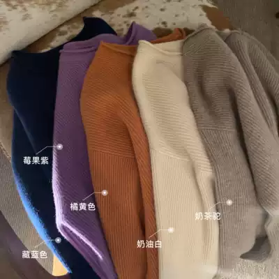 Mrs Qian college style pullover knitwear women's autumn and winter 2019 new loose Korean wool blended knitwear