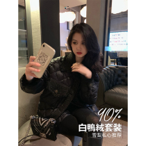 Mrs Qian Xiaoxiang white duck down down jacket womens short 2019 new lapel diamond grid black jacket
