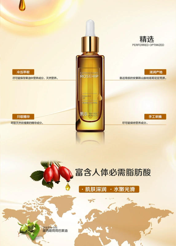 Shi Ting Lu Ya đích thực với tinh dầu hoa hồng hông dưỡng ẩm làm sáng da mặt dầu tinh chất trắng da