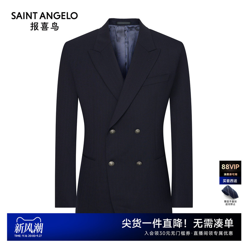 Xiaohongshu Autumn New Men's Business Formal Wear Merino Wool Double-Breasted Suit Jacket Slim Fit Suit Pants Xiaohongshu Autumn New Men's Business Formal Wear Merino Wool Double-Breasted Suit Jacket Slim Fit Suit Pants
