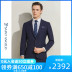 Chúc mừng chim mùa xuân mới Men Business Suit chính Suit Một Kéo len Suit Professional 