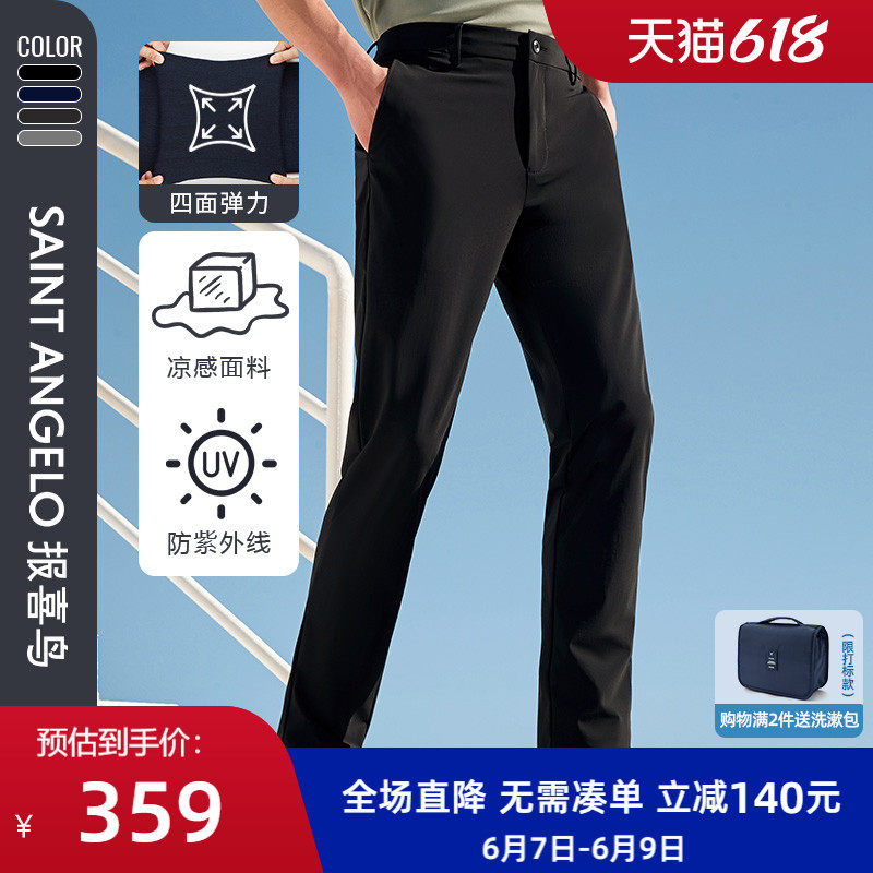 Summer Summer Boy Casual Pants Young Anti UV Pants Cool Pants Male