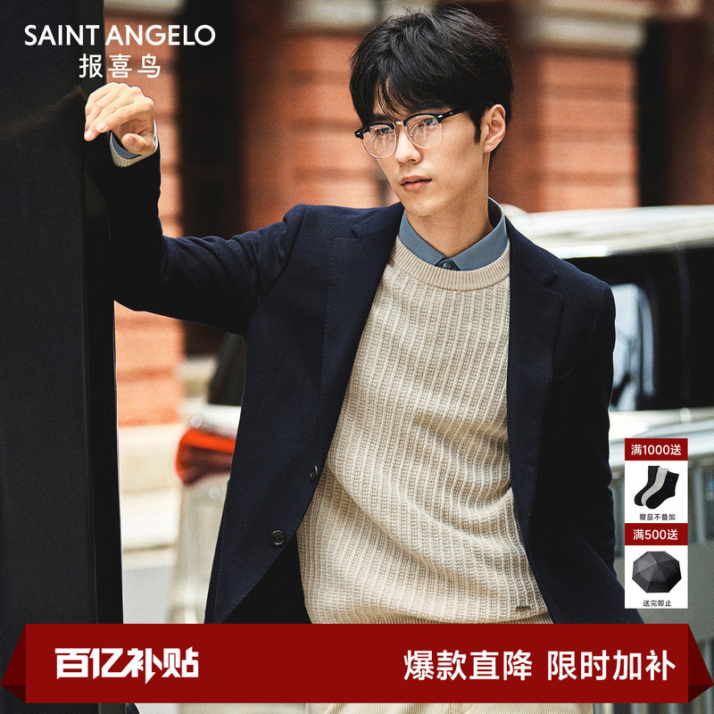 [Cashmere Blend] Baoxi Bird Autumn/Winter New Men's Casual Formal Suit Jacket Blazer Casual Coat for Men