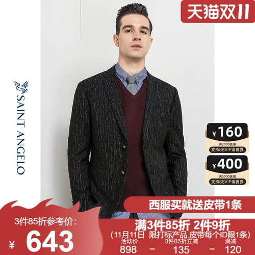 Tmall, осенний модный шерстяной костюм, облегающий крой