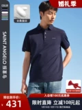 Летняя антибактериальная футболка polo, короткий рукав