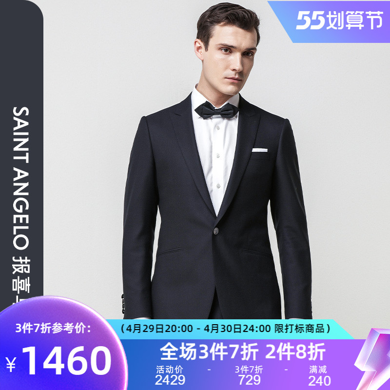 Newsbirds Fall New Men's Business Positive Dress Wool West Suit Suits for Mulberry Silk Wedding Suit Men