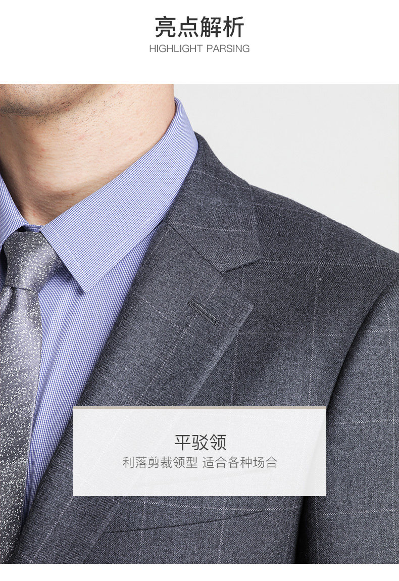 报喜鸟 男士纯羊毛面料 修身灰格纹西装套装 西服+裤子 图3