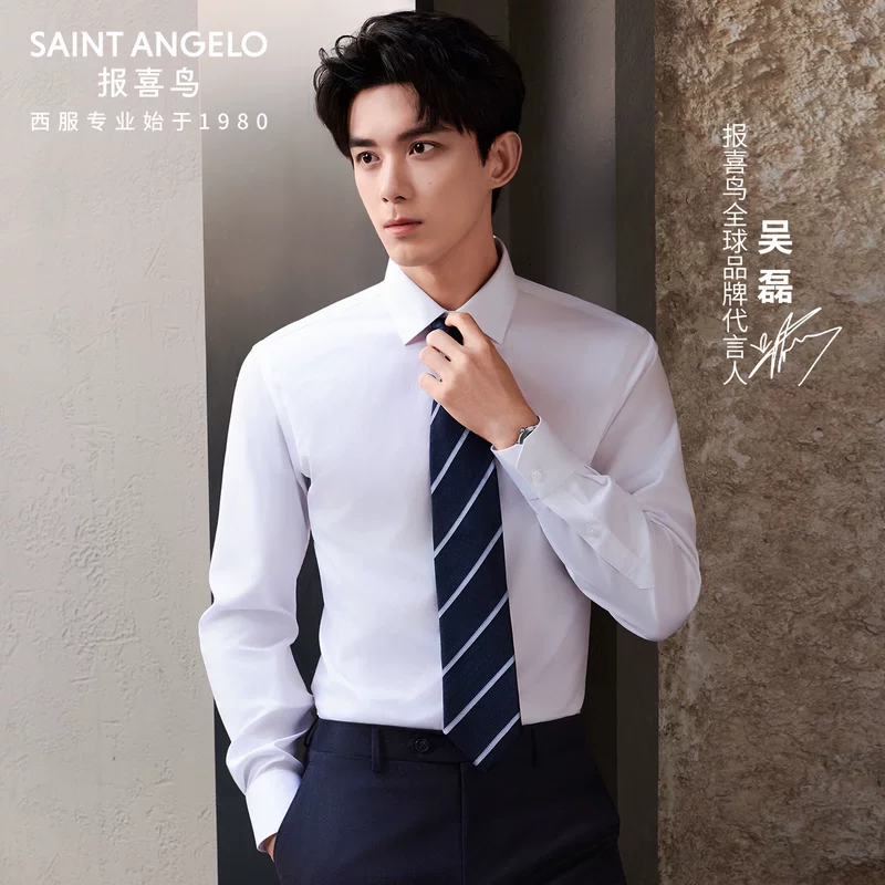 White long-sleeve, shirt, suit