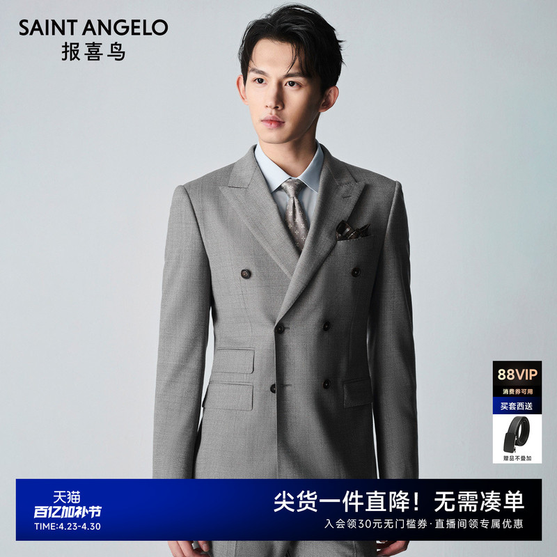 Baoxiniao Spring New Men's Business Formal Double-Breasted Suit Jacket Wool Suit Pants Gray Dress Pants