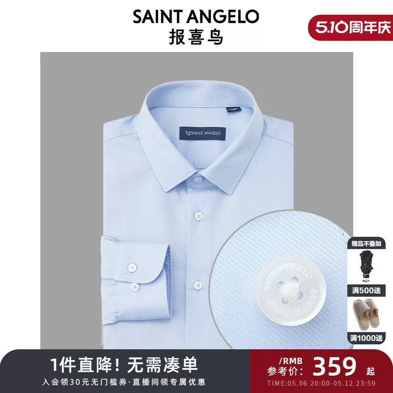 White long-sleeve, shirt, suit