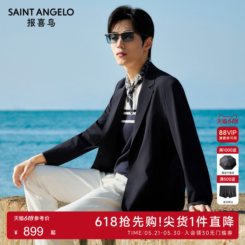 【Sporty Suit】Baoxiniao Men's Business Casual Thin Suit, Sun-Protective, Packable Single Jacket for Men 【Sporty Suit】Baoxiniao Men's Business Casual Thin Suit, Sun-Protective, Packable Single Jacket for Men