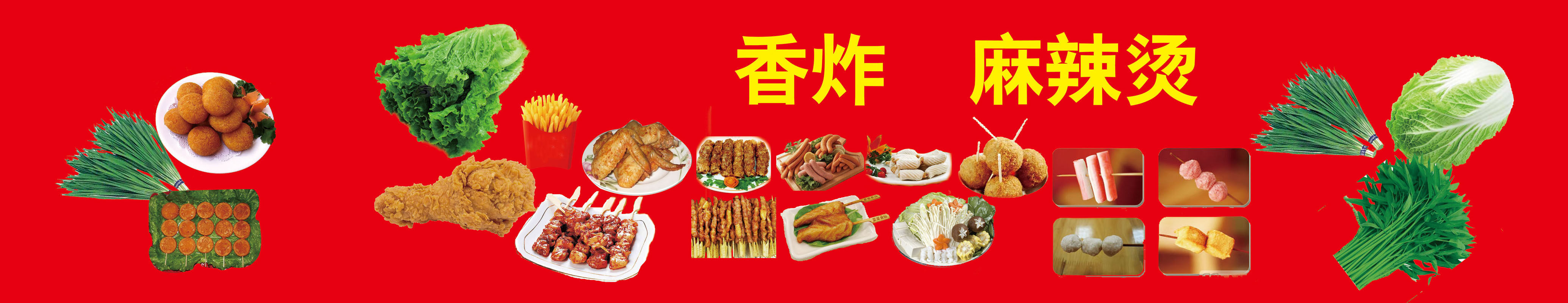 608 Home Poster Exhibition Board Spray-painted Sticker Pictures 959 Fragrant Fried Spicy-Taobao