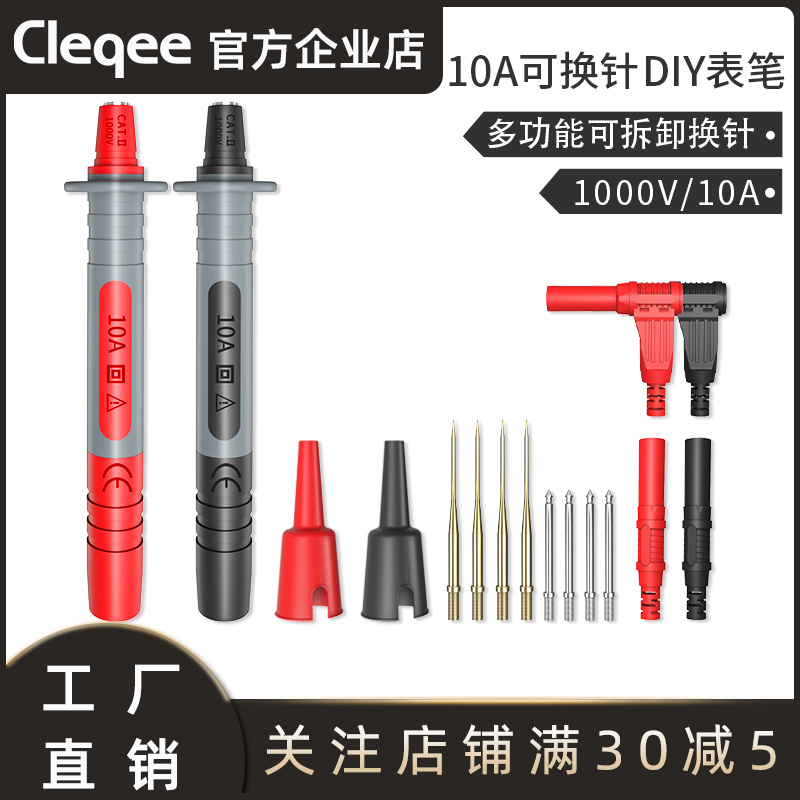 Universal Digital Universal Table Accessories Test Line for Vanity Table Pen Detachable Welding 4mm Banana Plug Probe Universal Digital Universal Table Accessories Test Line-Taobao