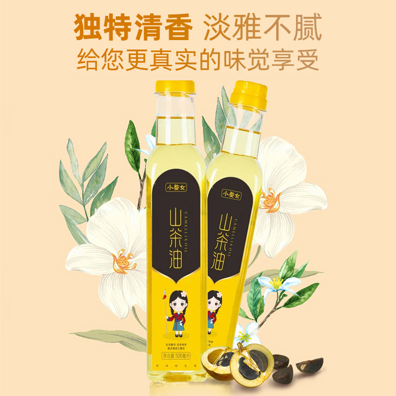 Authentic camellia oil 500ml Jiangxi tea seed oil can be fried, fried, boiled, stewed and stewed cold tea tree oil camellia oil edible oil