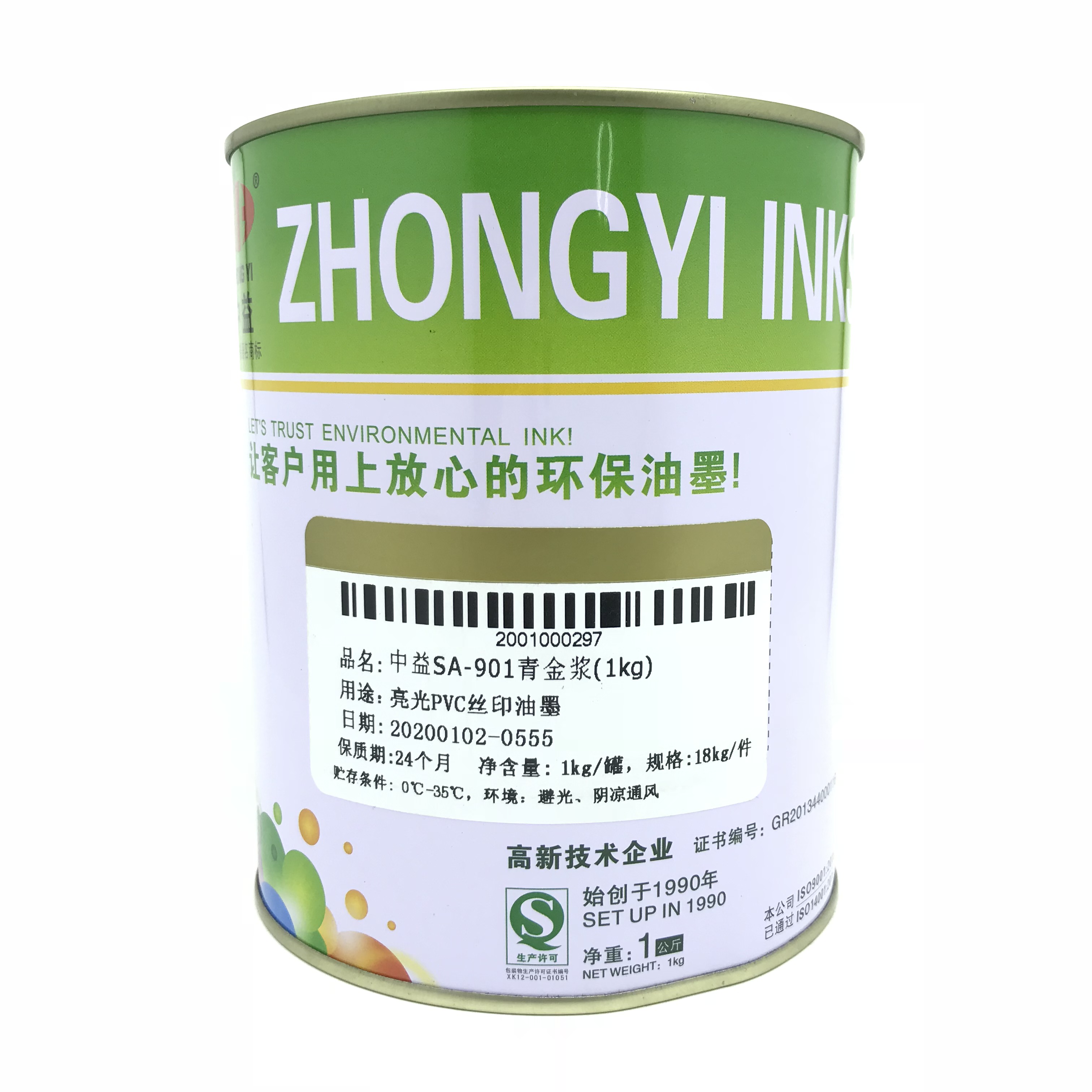 Zhongyi ink SA-902 red gold paste 901 lapis lazuli 801 silver paste 802 sink silver bright PVC screen printing ink