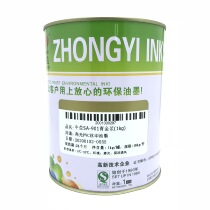 Zhongyi Ink SA-902 red gold paste 901 green gold paste 801 silver paste 802 heavy silver bright PVC screen printing ink