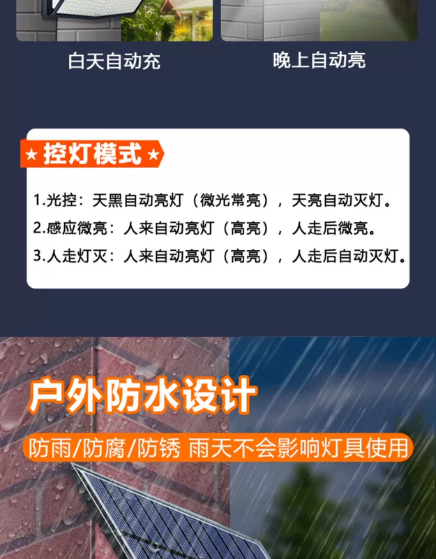 den nang luong mat troi Năng lượng mặt trời cơ thể con người cảm ứng chia đèn ngoài trời không thấm nước điều khiển ánh sáng thông minh cửa sân trong nhà và ngoài trời sử dụng kép chiếu sáng đèn năng lượng mặt trời 1000w đèn năng lượng mặt trời trong nhà