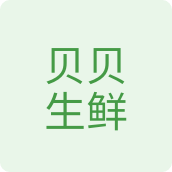 贝贝生鲜果园店