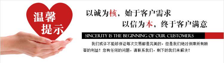 Câble extension USB - Ref 437174 Image 24