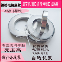 Vacuum packaging machine nickel chromium heating chip sealing mechanical and electric heating chip 10mm vacuum machine accessories