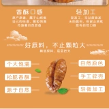 В ноябре первое новое продукт Lin'an Mountain Mountain Olnut Ядра 500 граммов маленького мяса грецкого ореха, разделенного на 3 банки беременных женщин закуски