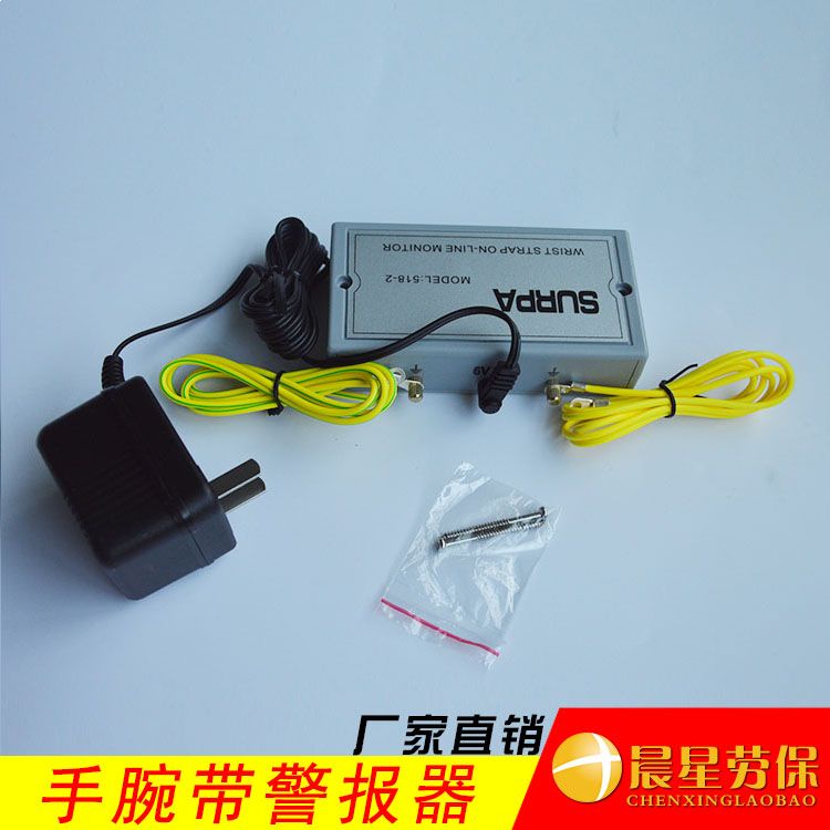 surpa antistatic grounding wire alarm monitoring tester electrostatic ring detector