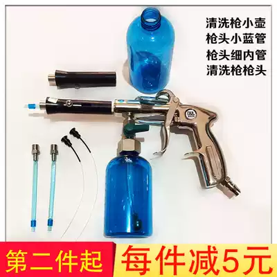 Ceiling cleaning gun car tornado roof cleaning gun accessories small pot interior cleaning tool flannel roof grab
