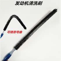 Washing engine brush Car engine hub cleaning brush washing rim washing toilet bucket tool lengthened bendable