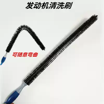 Washing engine brush Car engine hub cleaning brush washing steel ring washing toilet tool lengthened and bendable