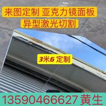 Acrylic mirror panel ceiling suspended plexiglass mirror silver mirror gold mirror reflective mirror field mirror customization