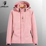 Дорожная ветрозащитная водонепроницаемая съемная спортивная куртка для влюбленных подходит для мужчин и женщин для отдыха