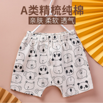 Childrens shorts Summer boys cotton thin section wear Korean version of casual loose little boy foreign style Harem pants tide section