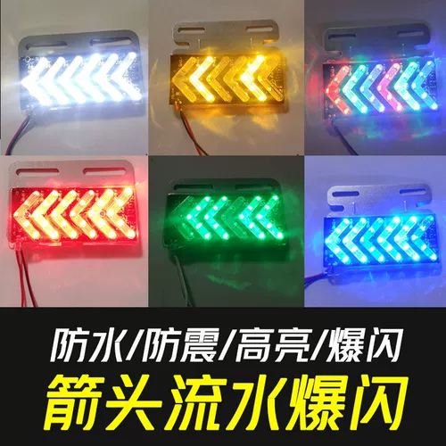 Стрела, блестки для ногтей, электромобиль, 12v, 24v