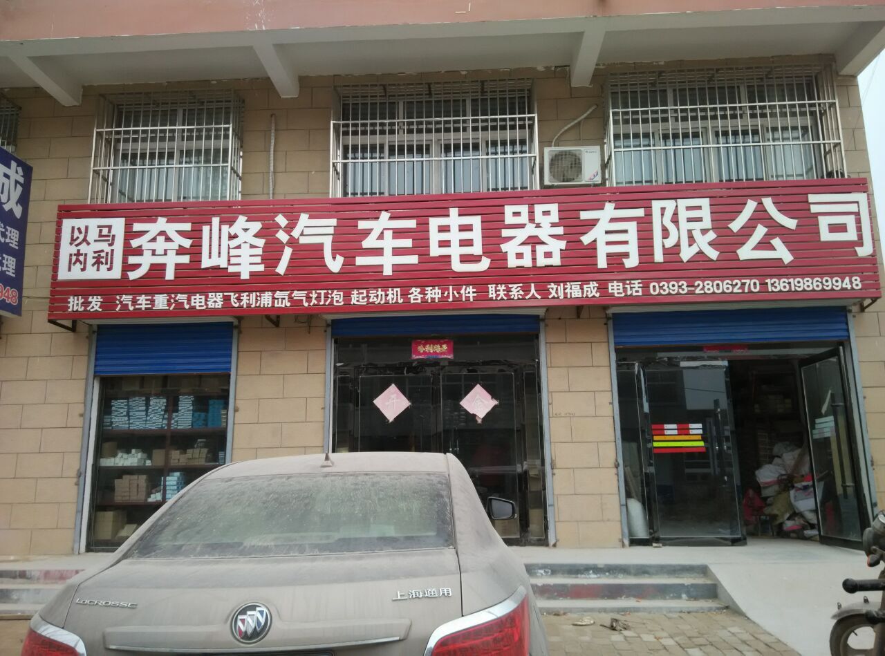 Xe tải 9V-36V vạn năng đảo ngược còi chống nước công suất cao còi trái và phải - Âm thanh xe hơi / Xe điện tử máy hút bụi bơm lốp ô tô