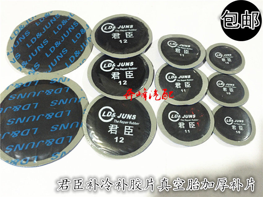 Kit de réparation vélo - Ref 2315968 Image 6