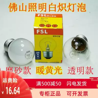 Foshan incandescent bulb table lamp dimming bulb e27 large screw mouth white weaving lamp transparent frosted warm yellow light 25w40w