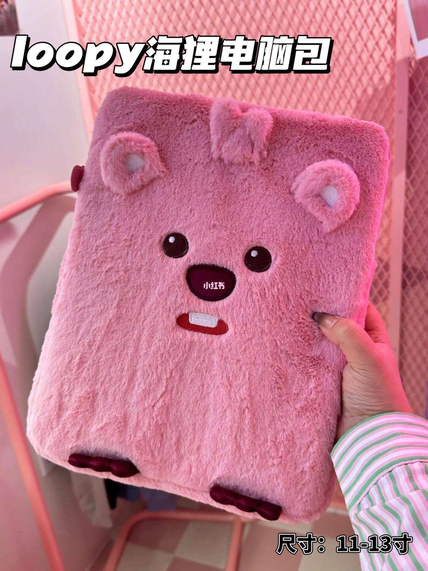 Small Red Book Homeroom Cute Loopy Pink Beaver Ruby With Laptop Liner Bag Plush Containing Bag-Taobao