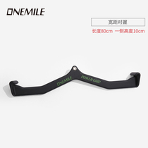 Drop-down rod back rowing high-pull back-pull narrow-bit wide-distance grip opponent Low-trainer