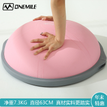 MONEMILE balance semi-round ball home yoga pilates thickened explosion-proof weight loss fitness hemisphere wave speed ball AA